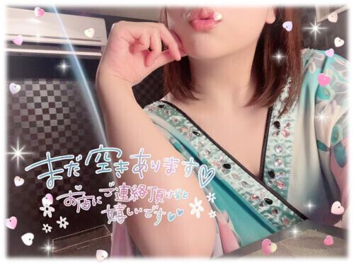 💛【残り1枠】ご予約ありがとうございますっ💛