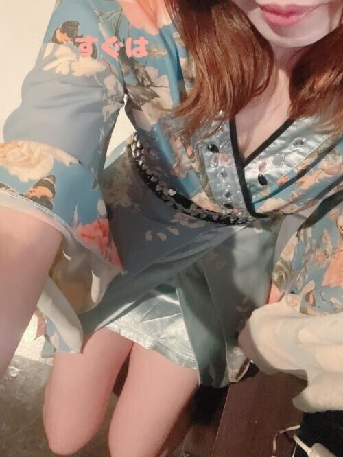あけまして
