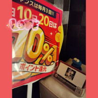 写メ日記続き