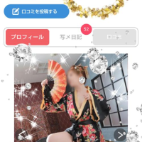 前回よりup!