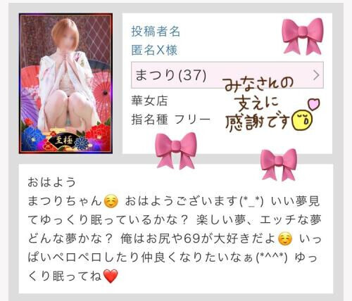 (* ᵒ̴̷͈∀ᵒ̴̶̷͈ )✨わー💛
