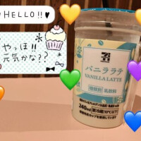 💚Goodafternoon☕️🌿