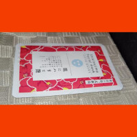 本日15時→17時までいます！