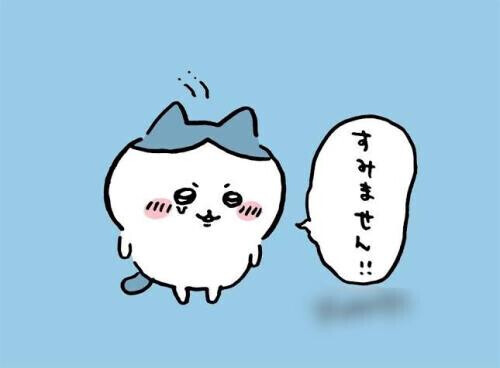 【 本日休み 】＼_(･ω･`)ｺｺ重要!