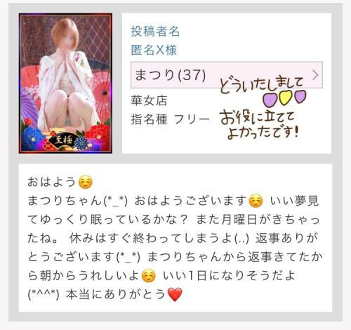 🤍わーお‪(  ᵒ̴̷͈ωᵒ̴̶̷͈ )✨️‬