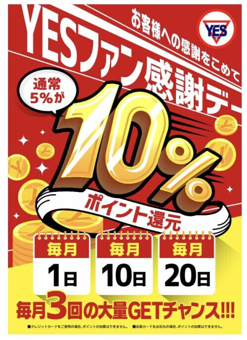 today20日⚠️