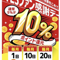 today20日⚠️