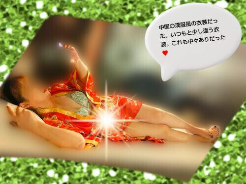 本指名旦那様❤️