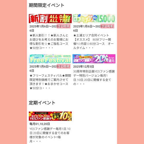 そろそろお昼の時間〜