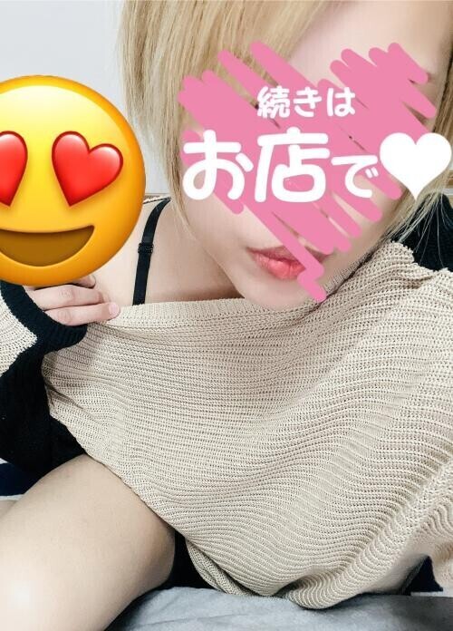 ちらっと