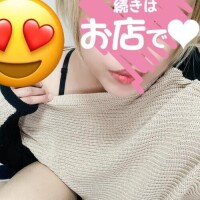 るか