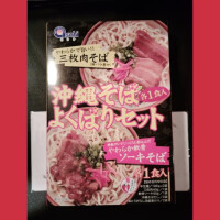 ブリンカーみたいにしてみました！