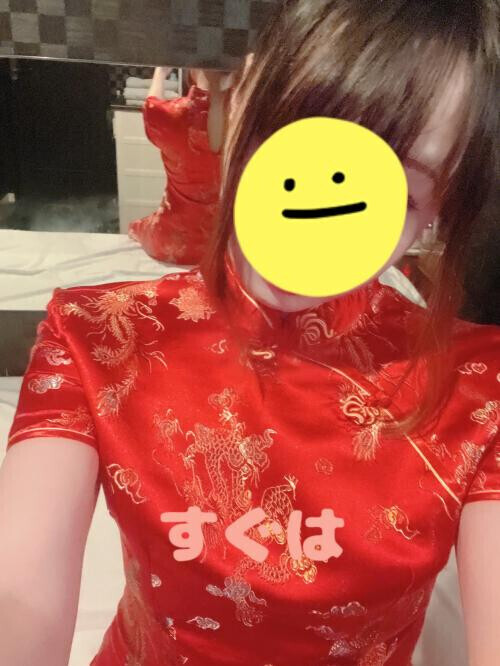 久々の
