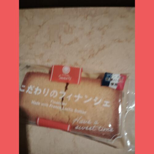 ありがとうございました！