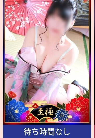 前日ご予約？