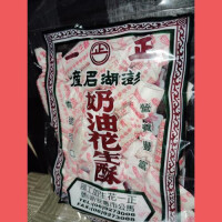 ありがとう！ありがとう！ありがとう！