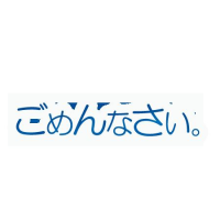 早退しました🙇‍♀️