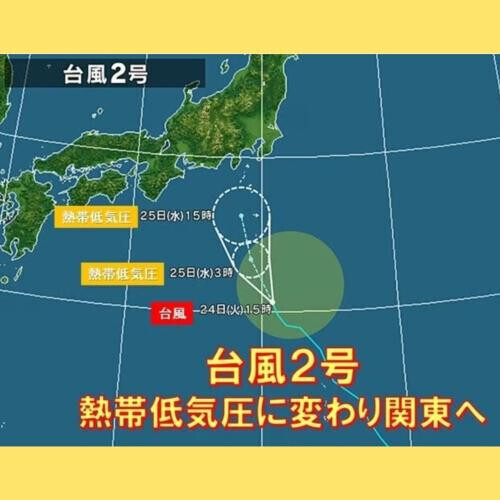 大雨チャンス！