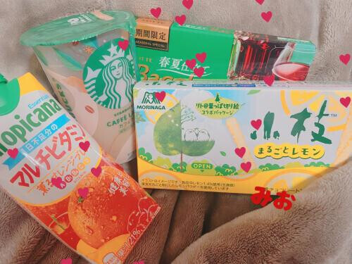 みおです