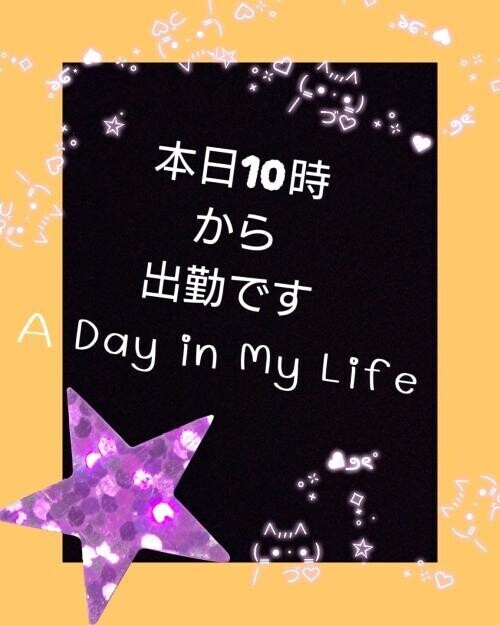 おはようございます✨