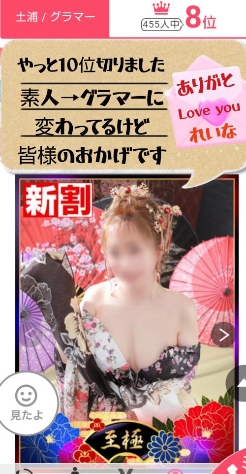 感謝のお気持ちを･･💌