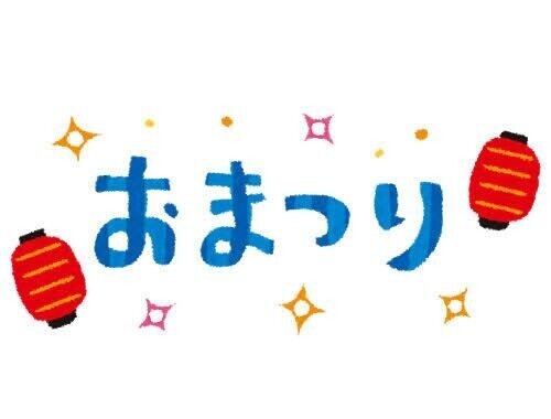 🛏🧸໒꒱おやーっ