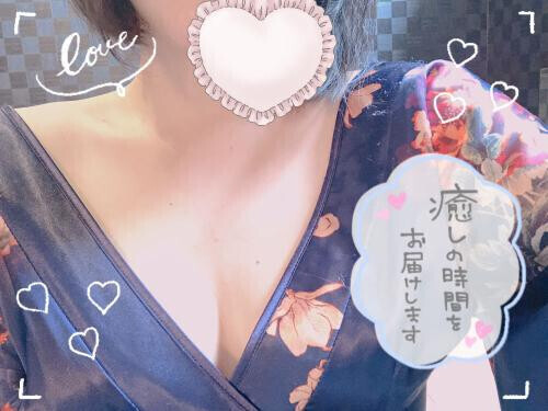 初めまして♡