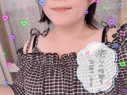 もうすぐ♡