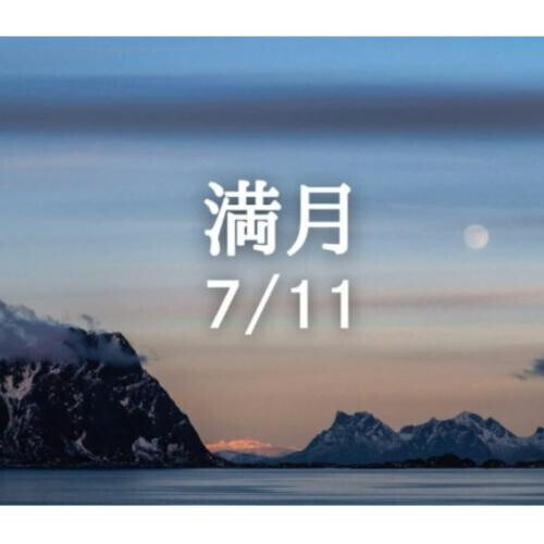 午前5時36〜37分