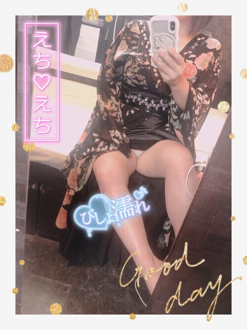 ありがとうの気持ち♡