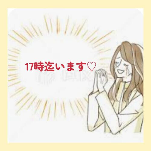 AMありがとうございました！