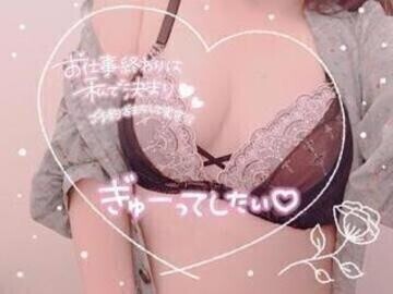 エロエロモード全開♡
