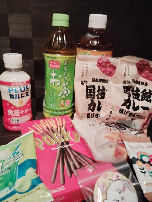 ありがとうございました！