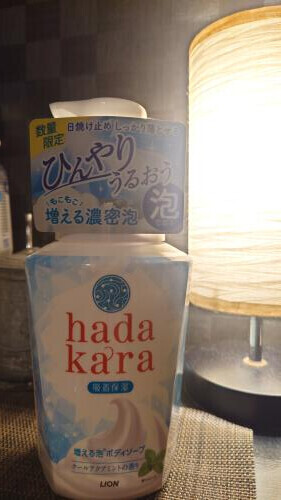 予定と違う昨日と明日🛀