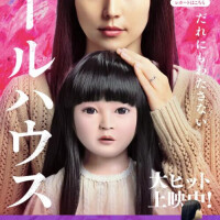 かよ
