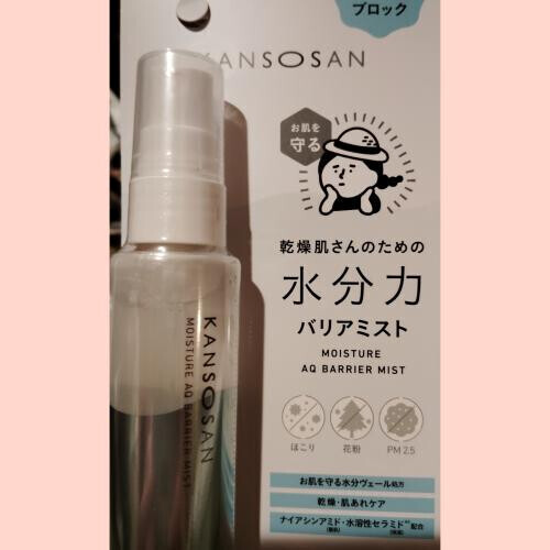 ありがとうございました！
