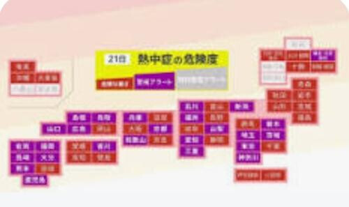 海の日　全国的に暑い！