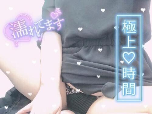 あっちっち♡
