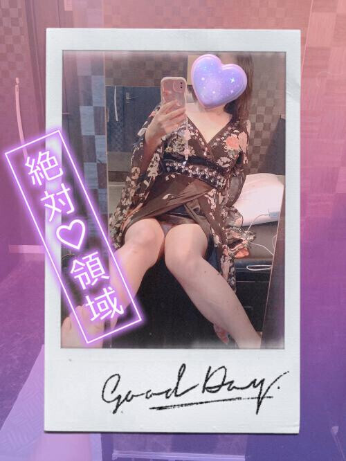 ムラつき更新中❣️