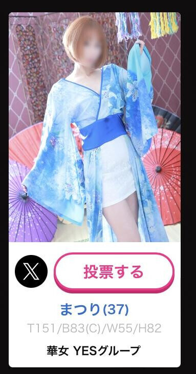 ⚠️明日まで︎🙌🏻⚠️