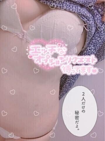 ミルク…♡