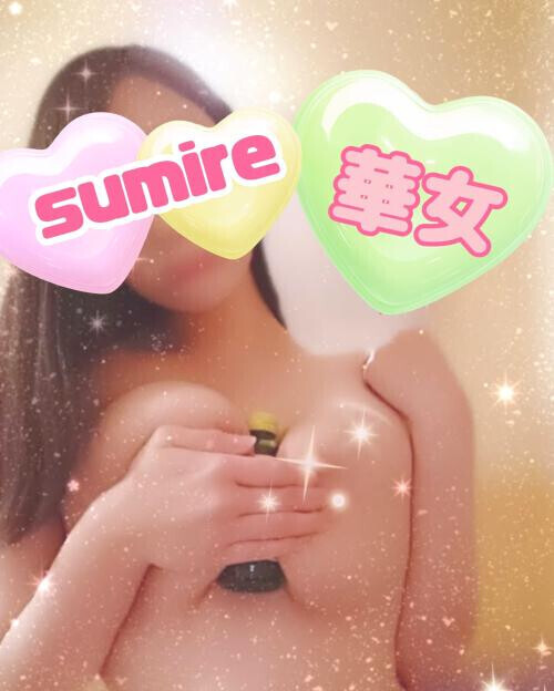 注意！