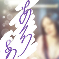 あんり