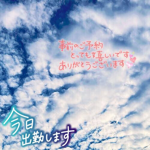 👑不穏な天気予報