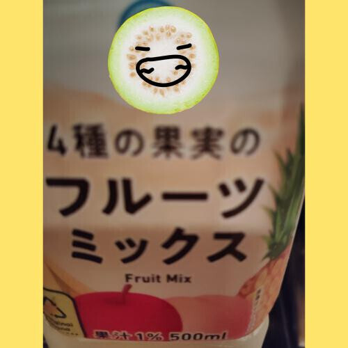 スマホ故障写メ日記掲載成るか？！
