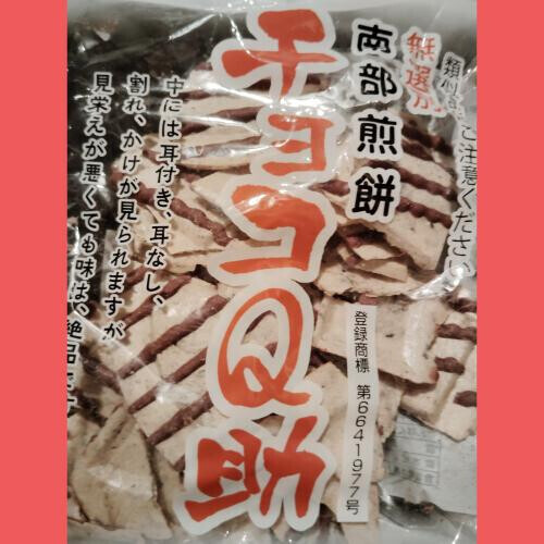 楽しい時間をありがとうございました！
