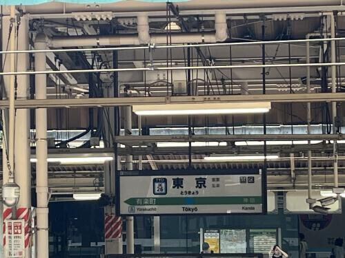 乗り過ごした。