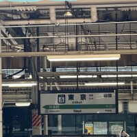 乗り過ごした。