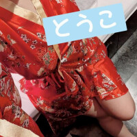 とうこ