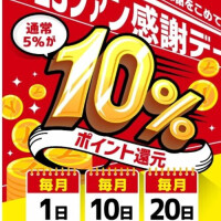9月だね〜！